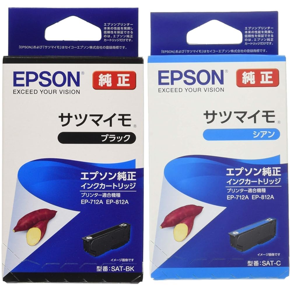 EPSON サツマイモ　インク純正セット2つ　ブラック2つ EPSON 純正インクカートリッジ サツマイモ ブラック SAT-BK